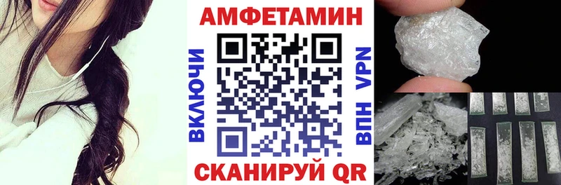 купить  сайты  Мыски  АМФЕТАМИН Розовый 