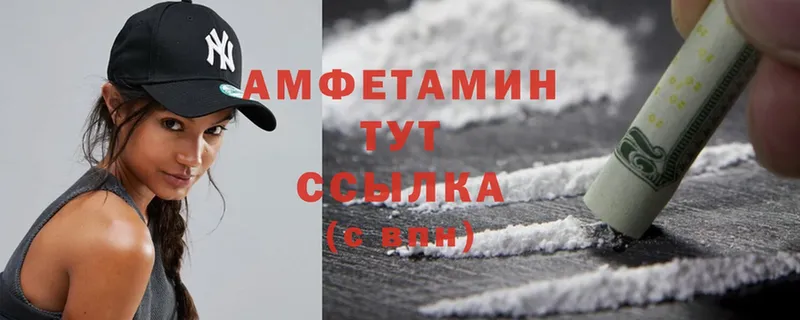 Amphetamine VHQ  Мыски 