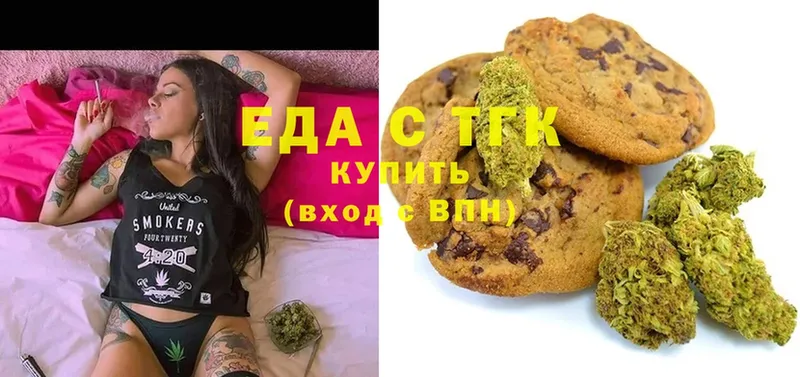 Canna-Cookies марихуана  купить наркоту  Мыски 