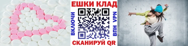 Экстази mix  наркошоп  Мыски 