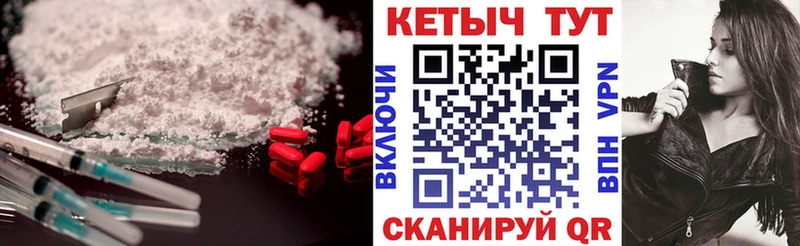 магазин  наркотиков  Мыски  блэк спрут маркетплейс  КЕТАМИН ketamine 