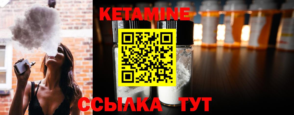 Мыски  shop Telegram  Вход с VPN  Кетамин ketamine 