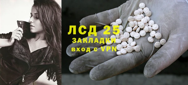 первитин Михайловск