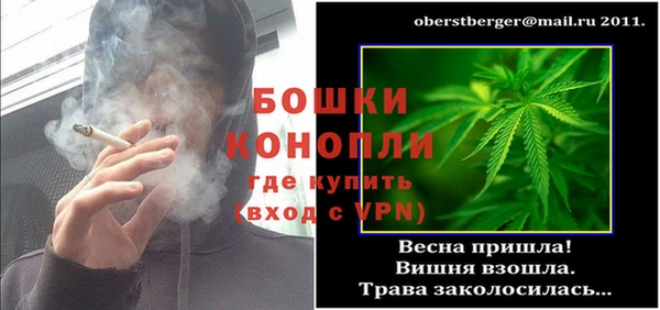 герыч Ахтубинск