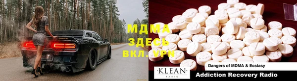 первитин Михайловск