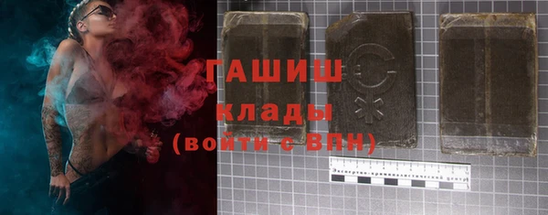 первитин Михайловск