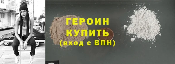 мефедрон VHQ Михайловка