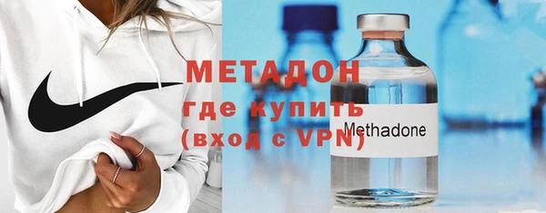 мефедрон VHQ Михайловка