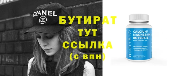 герыч Ахтубинск