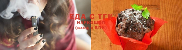 мефедрон VHQ Михайловка