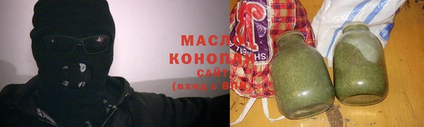 мефедрон VHQ Михайловка