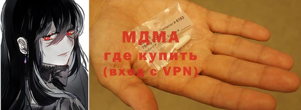 ПСИЛОЦИБИНОВЫЕ ГРИБЫ Бабаево