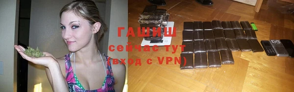 мефедрон VHQ Михайловка
