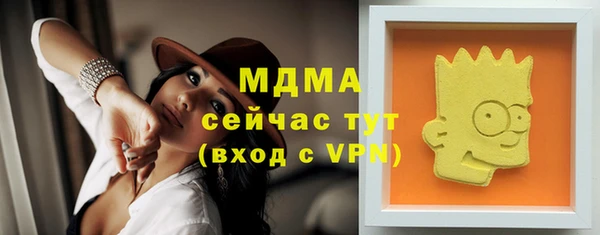 метамфетамин Гусиноозёрск