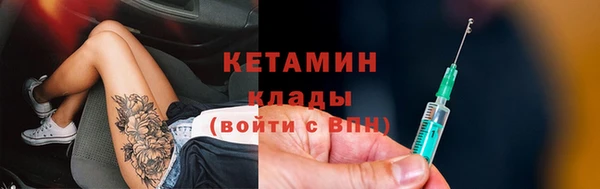 мефедрон VHQ Михайловка