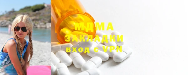 бутират Наволоки