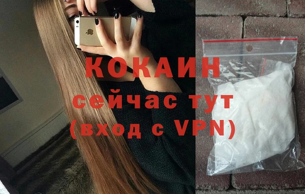 каннабис Навашино