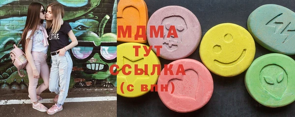 мефедрон VHQ Михайловка