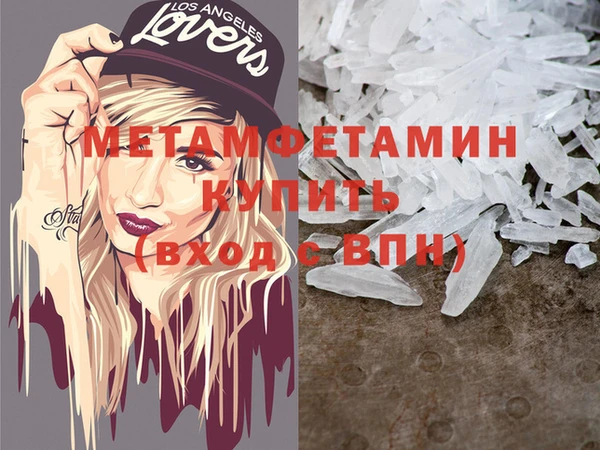 первитин Михайловск