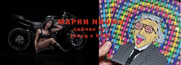 мефедрон VHQ Михайловка