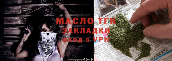 первитин Михайловск