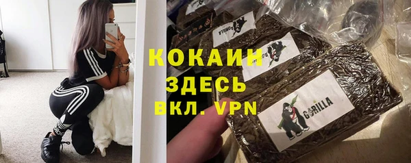 мефедрон VHQ Михайловка