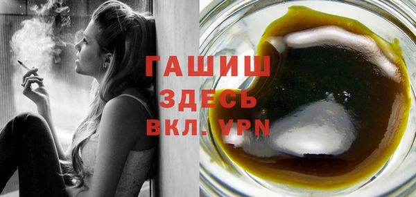 бутират Наволоки