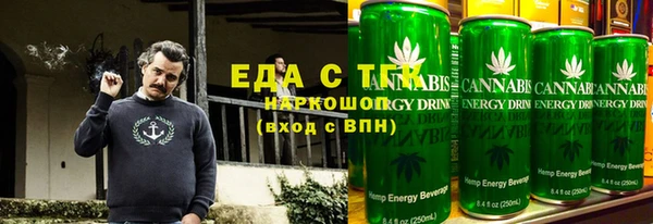 каннабис Навашино