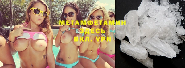 бутират Наволоки