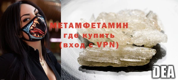 мефедрон VHQ Михайловка