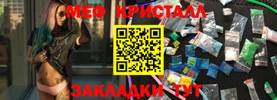 молекула духа Гатчина