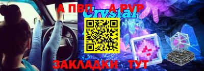 молекула духа Гатчина