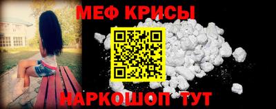 молекула духа Гатчина