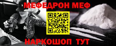 молекула духа Гатчина
