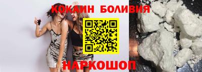 молекула духа Гатчина