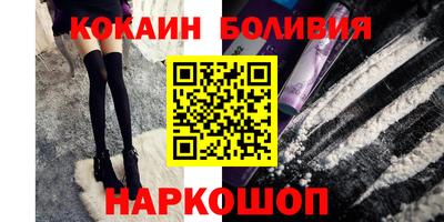 молекула духа Гатчина