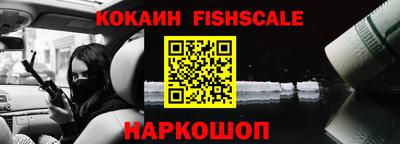 молекула духа Гатчина