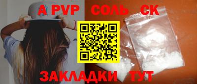 гашик Гагарин