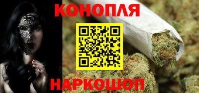 молекула духа Гатчина
