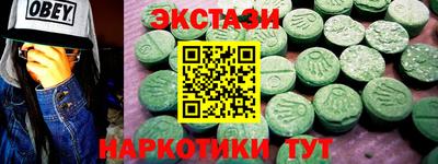 молекула духа Гатчина