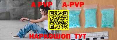 молекула духа Гатчина