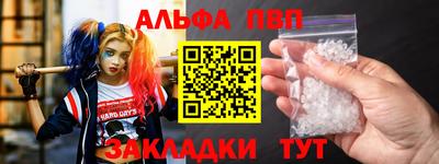молекула духа Гатчина