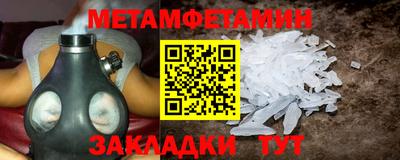 гашик Гагарин