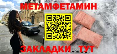 молекула духа Гатчина