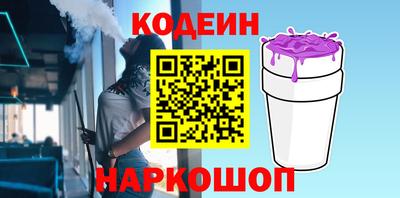 молекула духа Гатчина