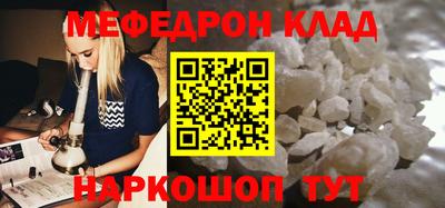 молекула духа Гатчина