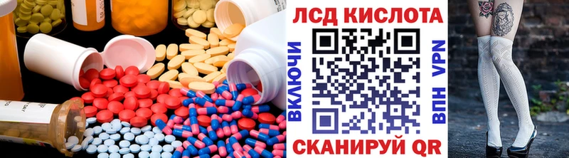 LSD-25 экстази ecstasy  Мыски 