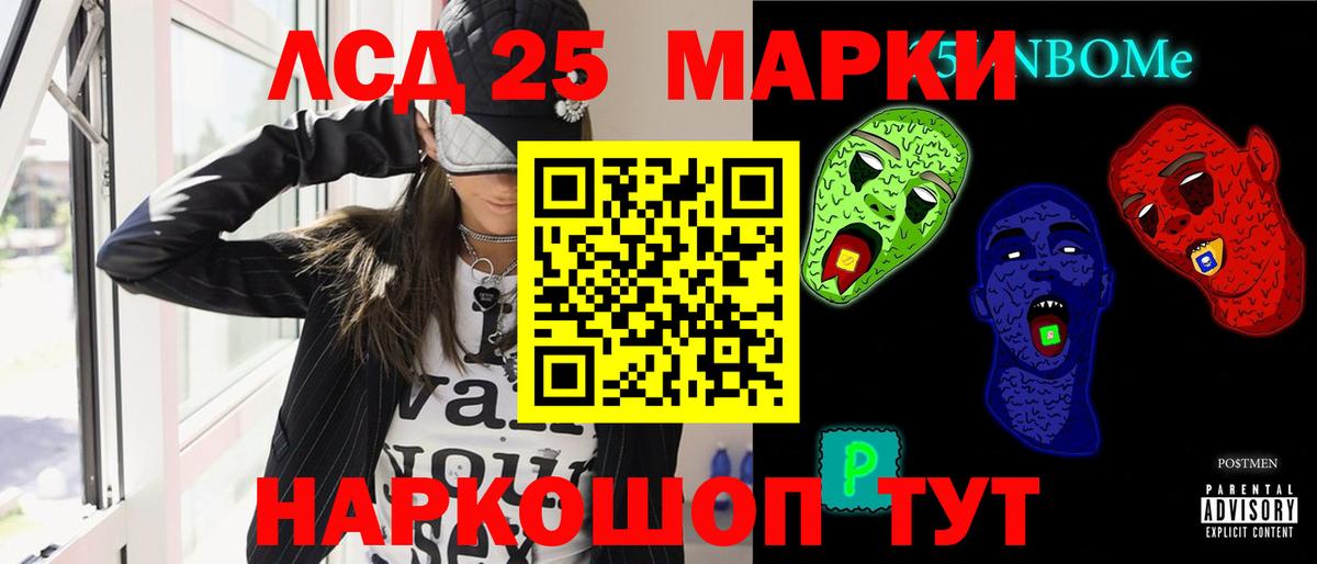 Лсд 25 экстази кислота  Лсд 25 экстази  Лсд 25 экстази кислота  Мыски  Вход с VPN 