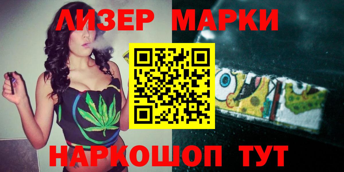 Лсд 25 экстази кислота Мыски