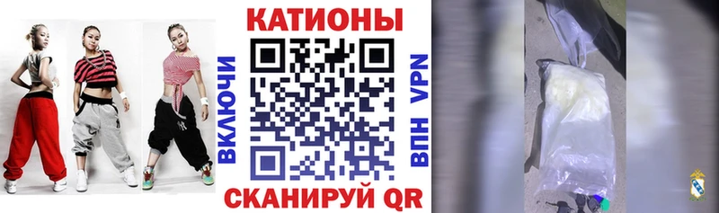 Меф кристаллы  Мыски 